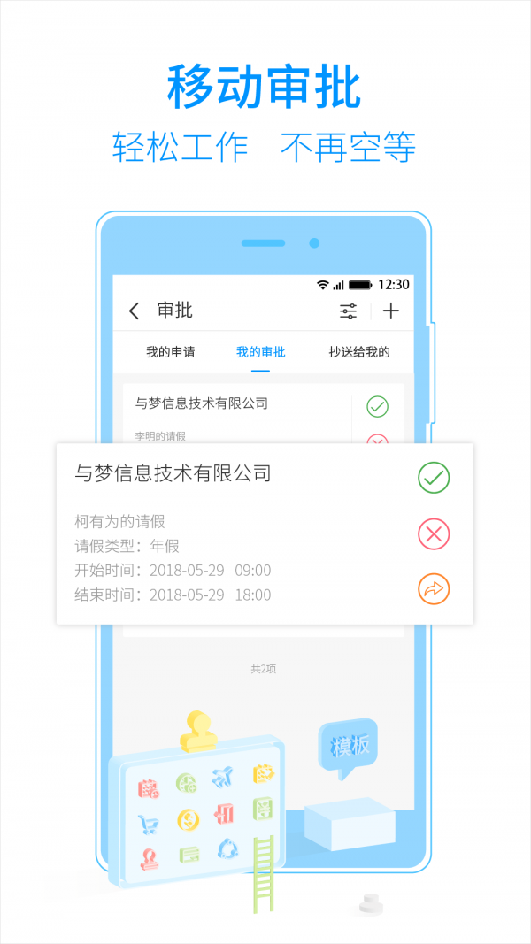 T立方直装版(2)