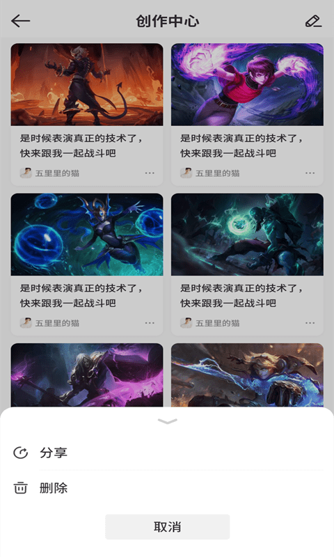 易喜图3