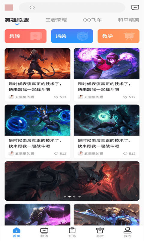 易喜图4