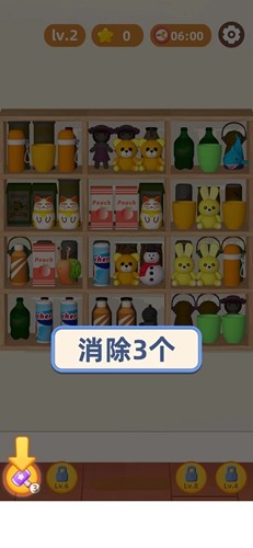 货柜消消消原版截图2