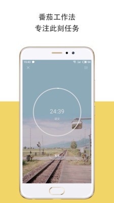 iDay安卓直装版图1