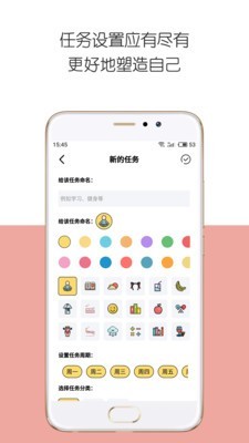 iDay安卓直装版图2