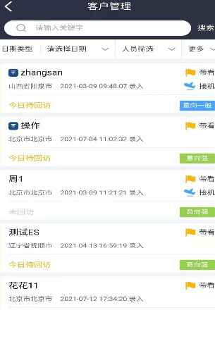 南鲸Lite免费版图2