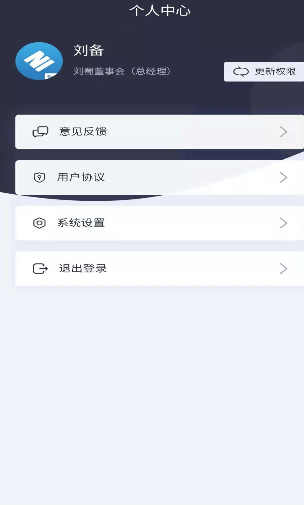 南鲸Lite免费版图3