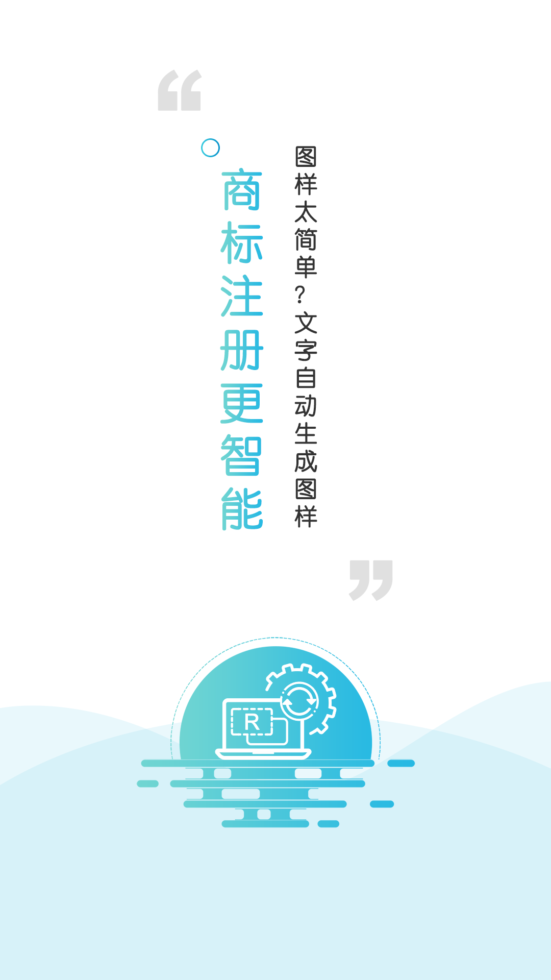 权大师手机正版图3