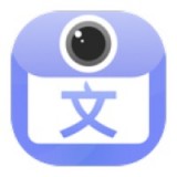 拍照图片转文字手机免费版