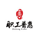 职工普惠通用版