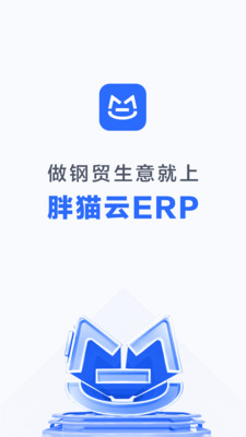 胖猫云手机最新版图1