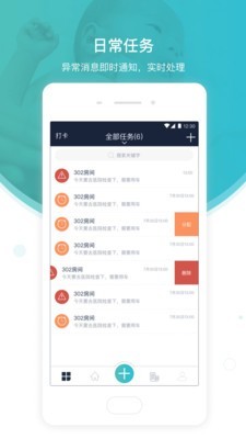 悦母婴会所端无广告版图1
