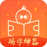 橙瓜码字 V6.0.7