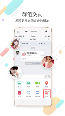 永川通最新免费版图2