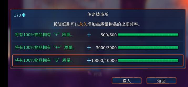 deadcells国际服游戏官方版