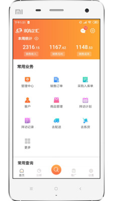 来肯企汇直装版图1