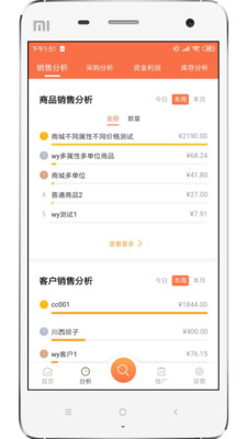 来肯企汇直装版图2