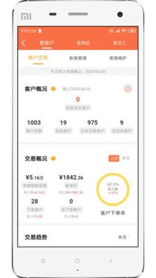 来肯企汇直装版图3
