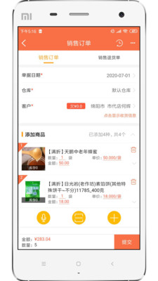 来肯企汇直装版图4