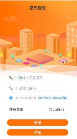 金禧云智慧无广告版图2