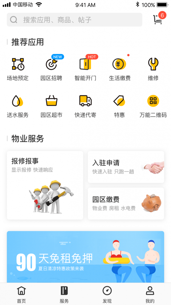 云助(2)