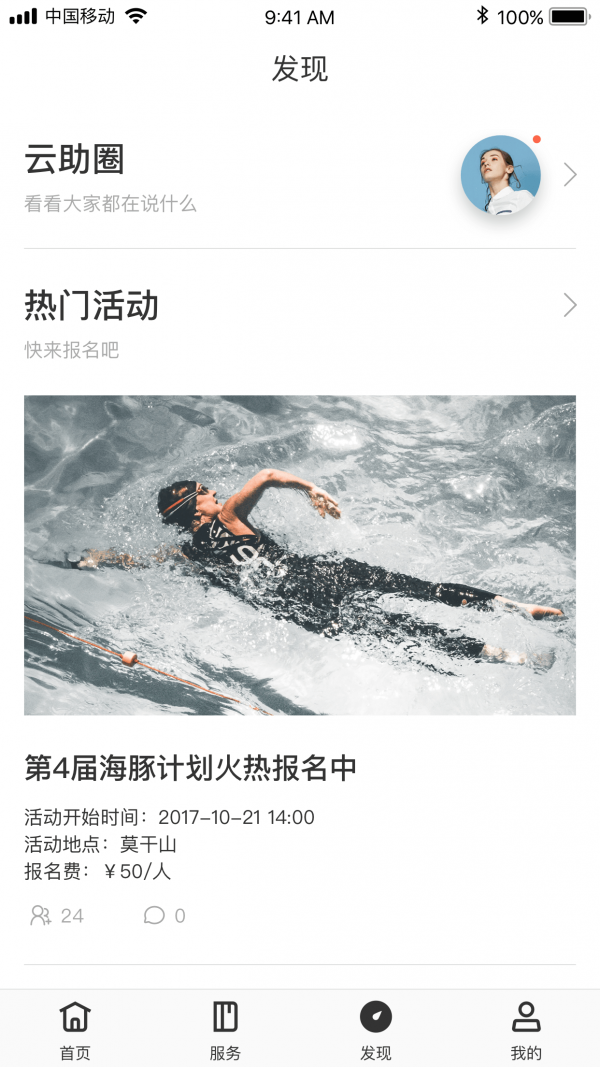 云助(3)