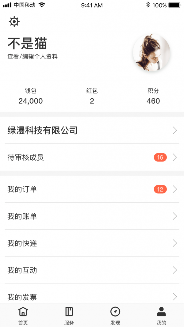 云助(4)
