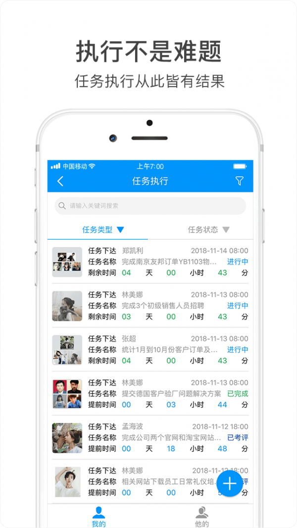 激励宝图5