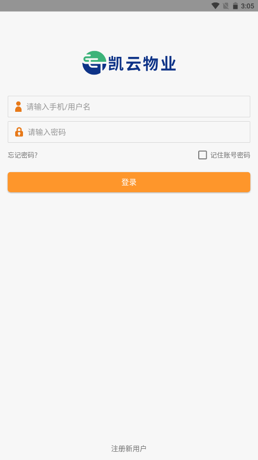 凯云之窗安卓直装版图1