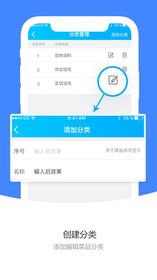 校虾商家端官方最新版图2