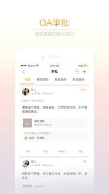 诺言(2)
