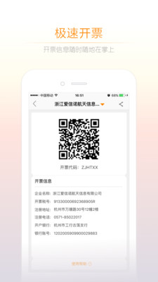 诺言(5)
