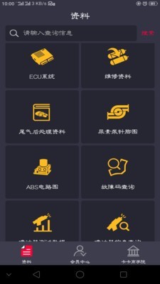 卡巴驿家免费原版