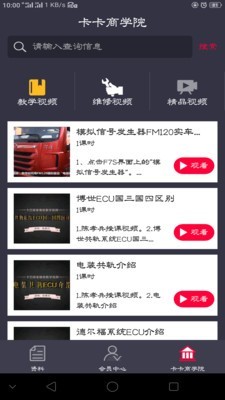 卡巴驿家免费原版