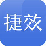 捷效办公安卓直装版