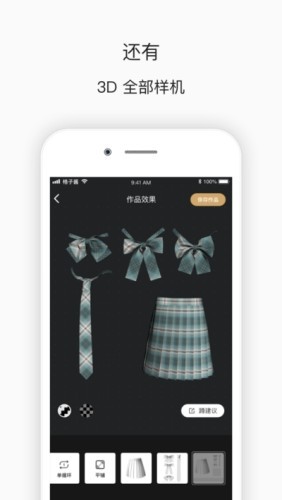 格子酱(2)