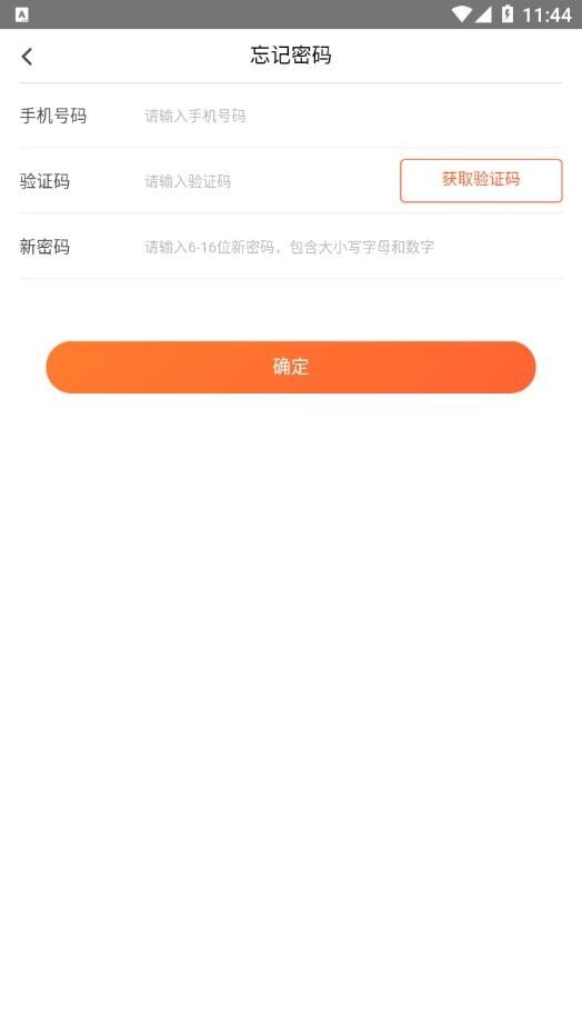5G云企服手机正版图2