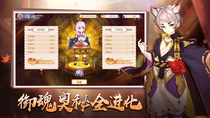 星界幻想2
