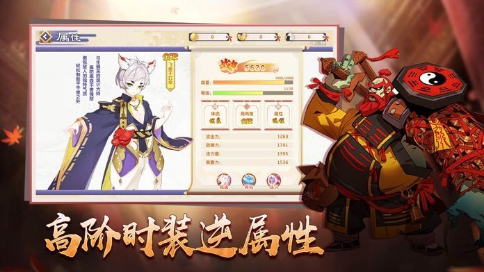 星界幻想3