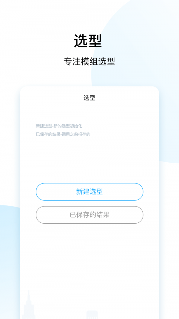 直驱在线官方正版图2