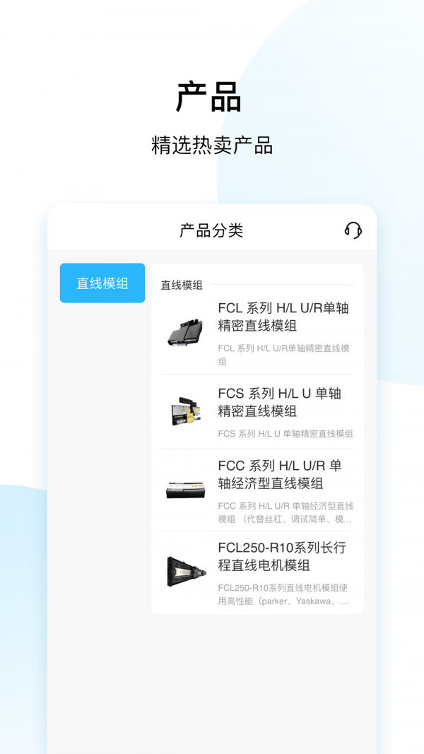 直驱在线官方正版图3