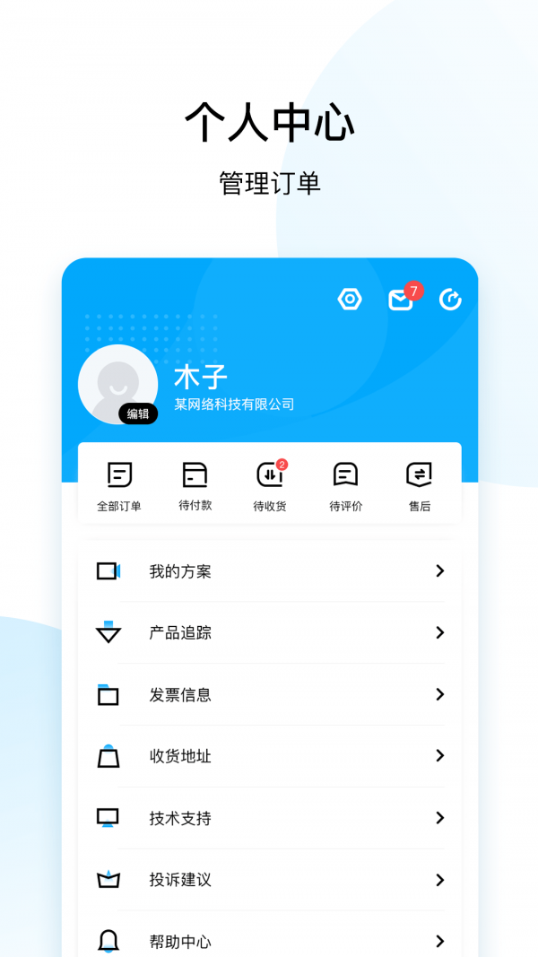 直驱在线官方正版图4