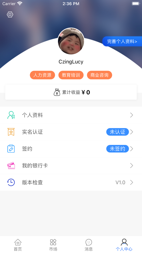 掌活(1)