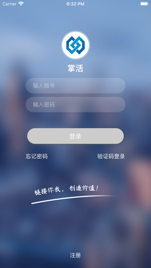 掌活(2)
