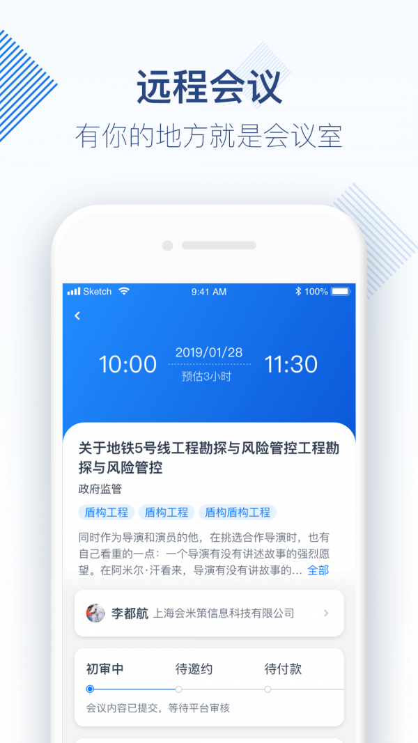 专家宝官方最新版图2