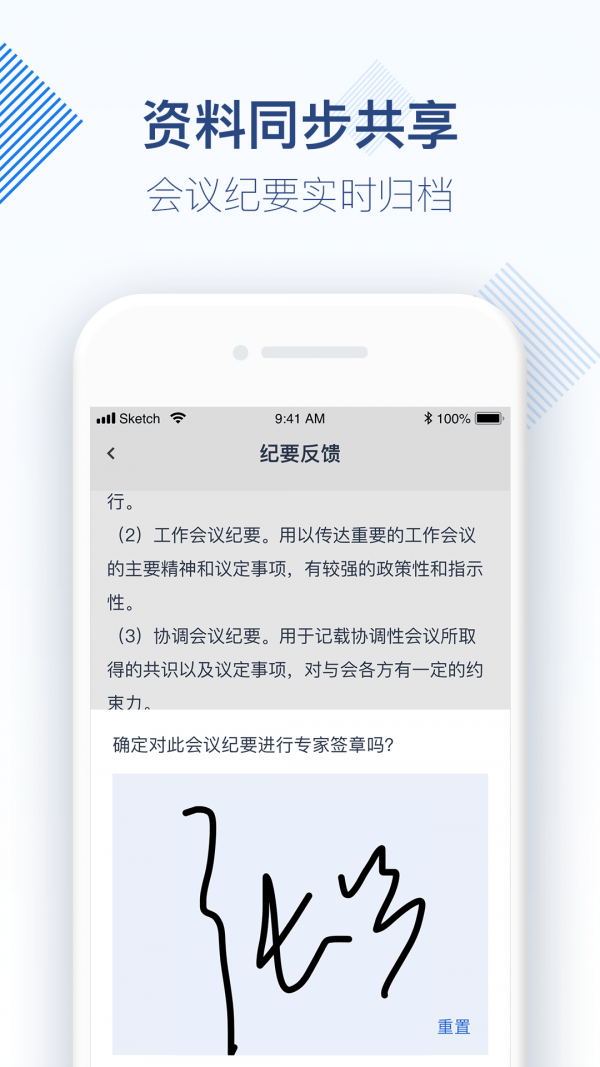 专家宝官方最新版图3