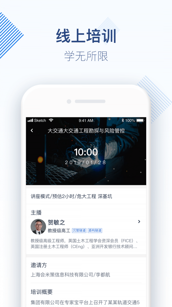 专家宝官方最新版图4