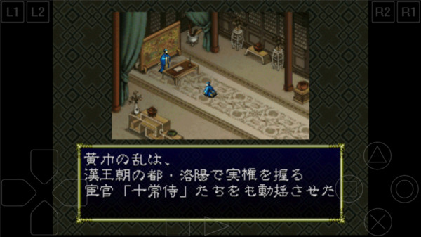 三国志6威力加强版