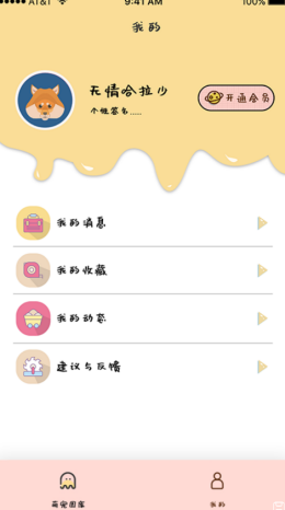 汉克狗正版