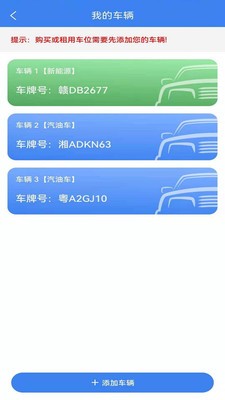 方格智享正版(3)