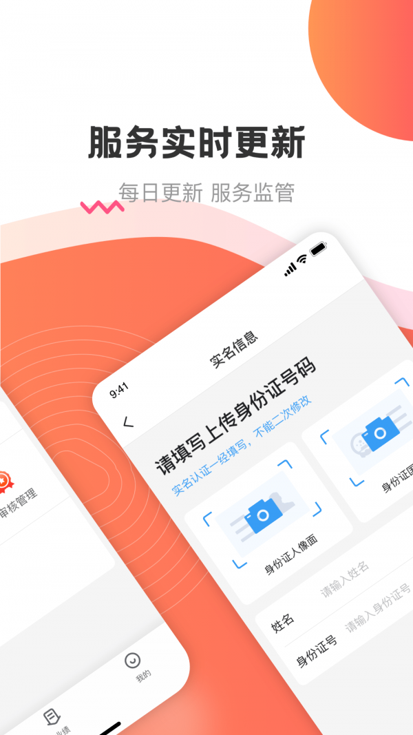 海金鼠官方最新版图3