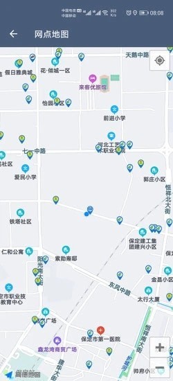 保定掌上供水安卓直装版图3