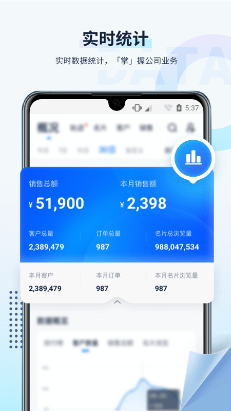 U客原版图1